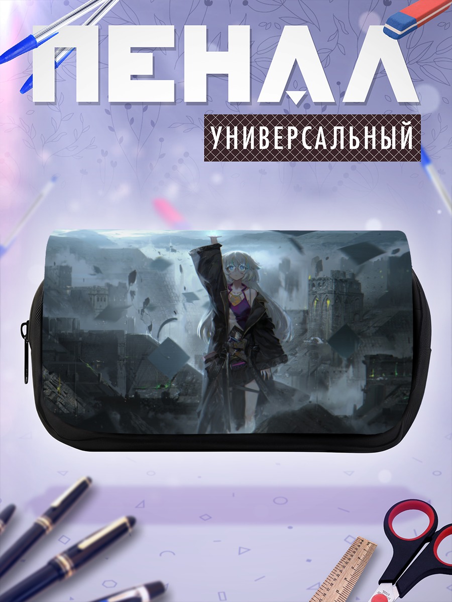 Пенал-косметичка Маг в руинах города