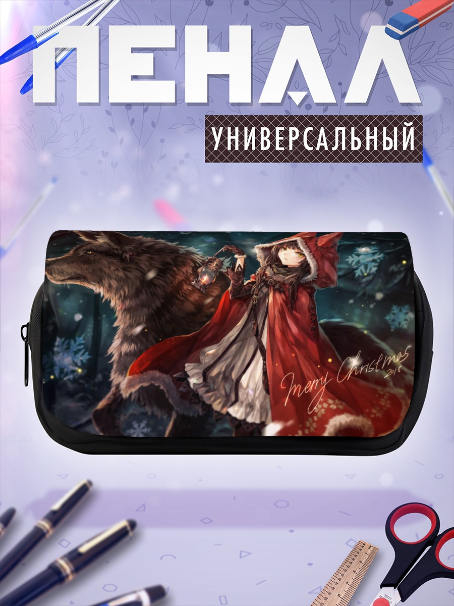Пенал-косметичка Девушка с волком