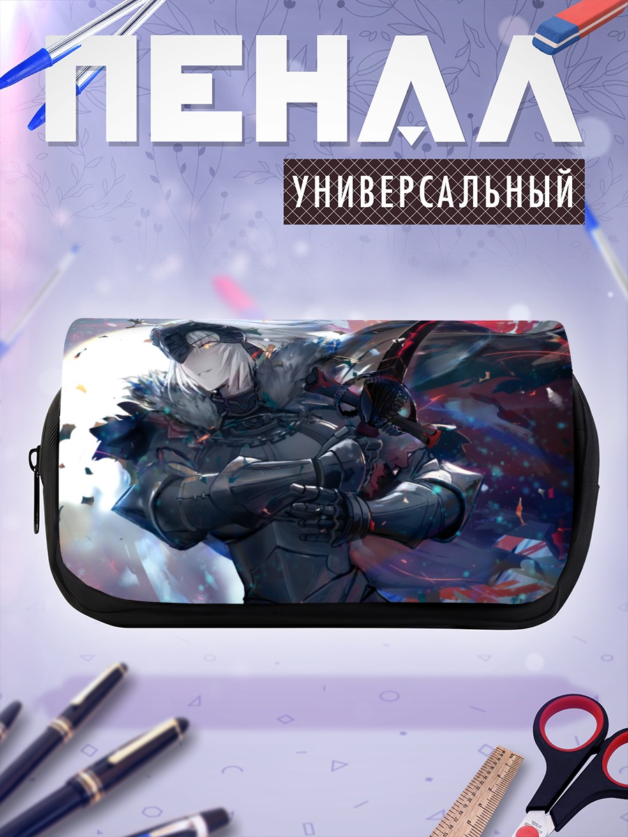 Пенал-косметичка Жанна д'Арк Альтер