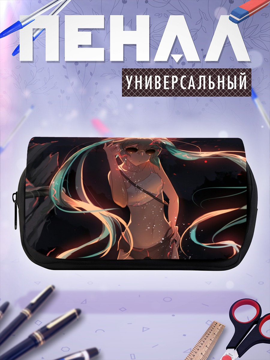 Пенал-косметичка Мику Хацунэ в очках