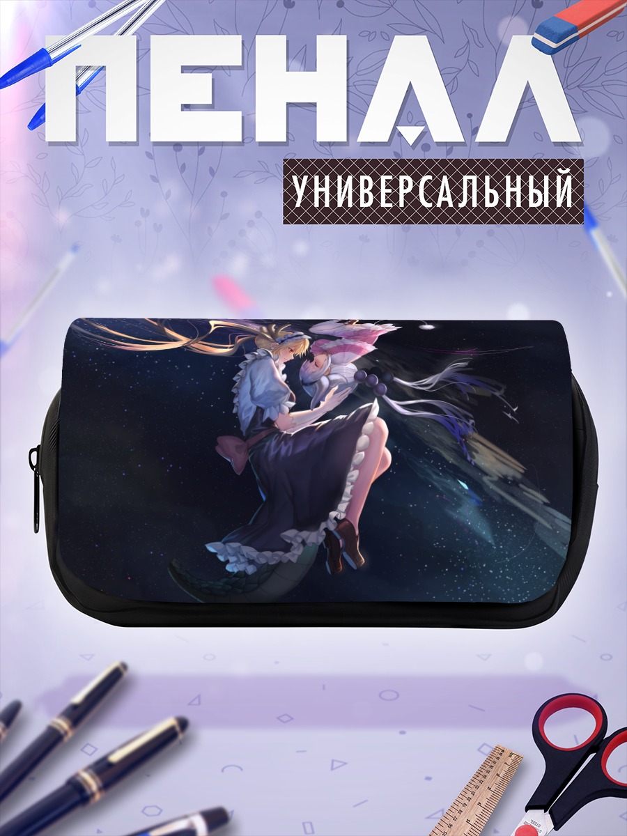 Пенал-косметичка Канна Камуи в космосе