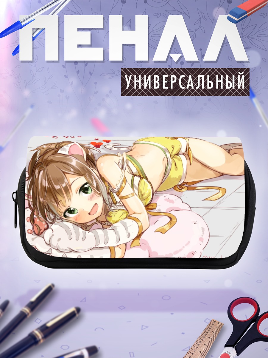 Пенал-косметичка Мику Маэкава в желтом