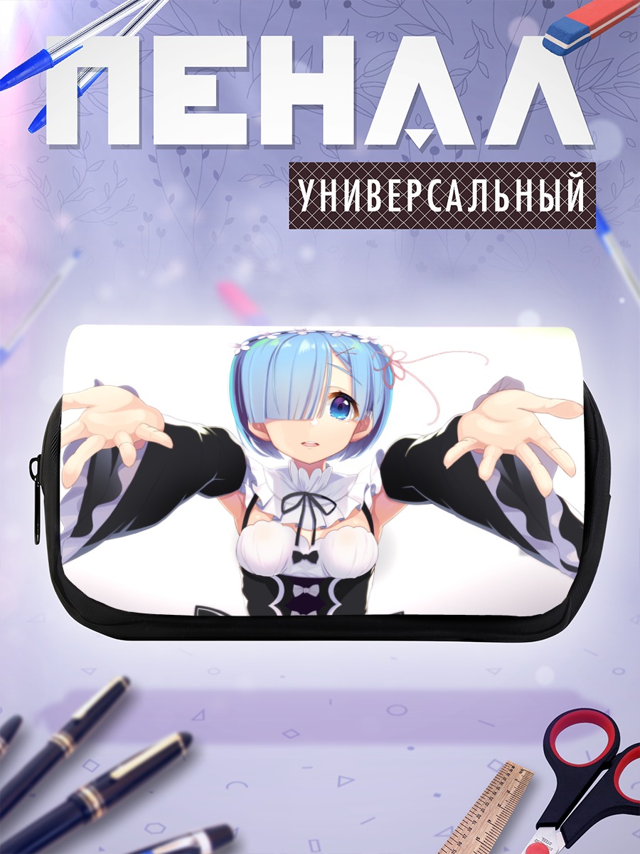 Пенал-косметичка Рем из Re:Zero