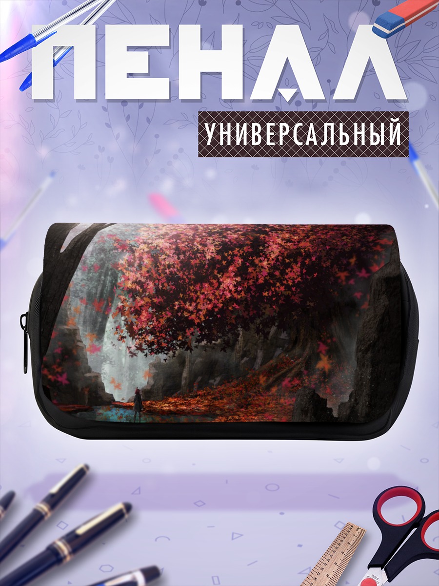 Пенал-косметичка Осенний пейзаж с деревом