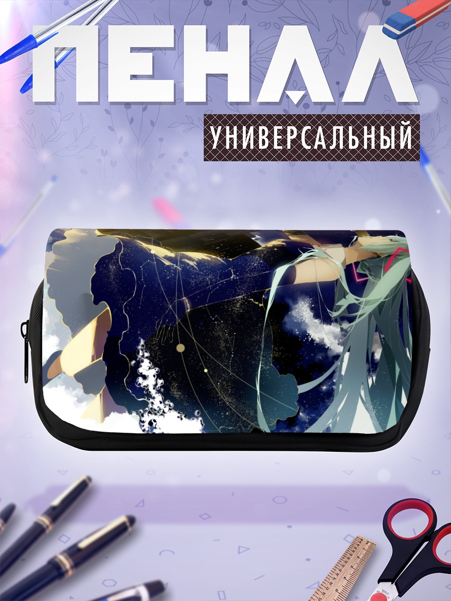 Пенал-косметичка Мику Хацунэ в космосе