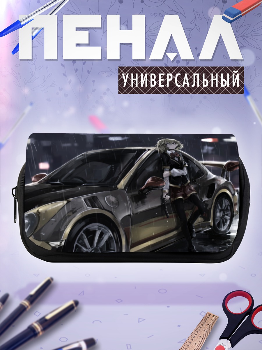 Пенал-косметичка Хасири Нио с авто