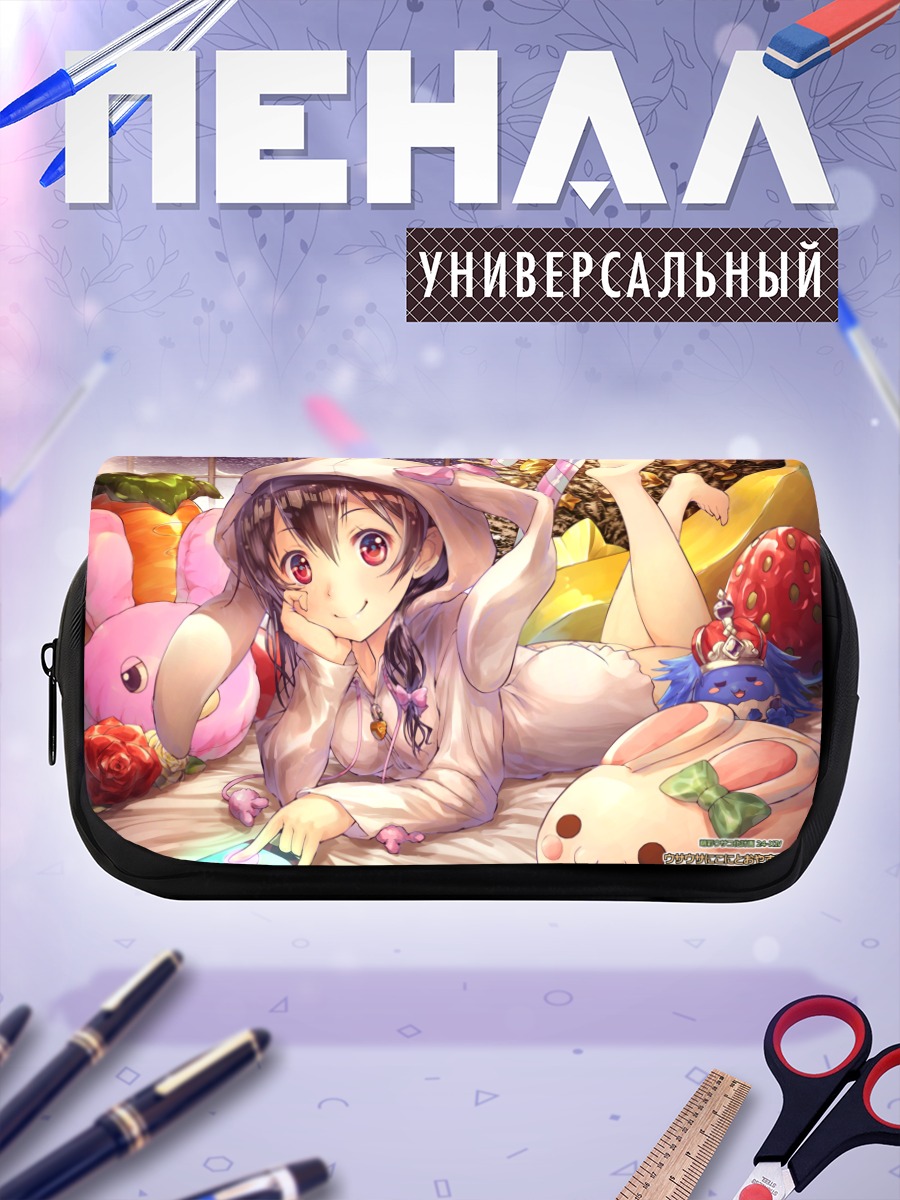 Пенал-косметичка Нико Ядзава в пижаме