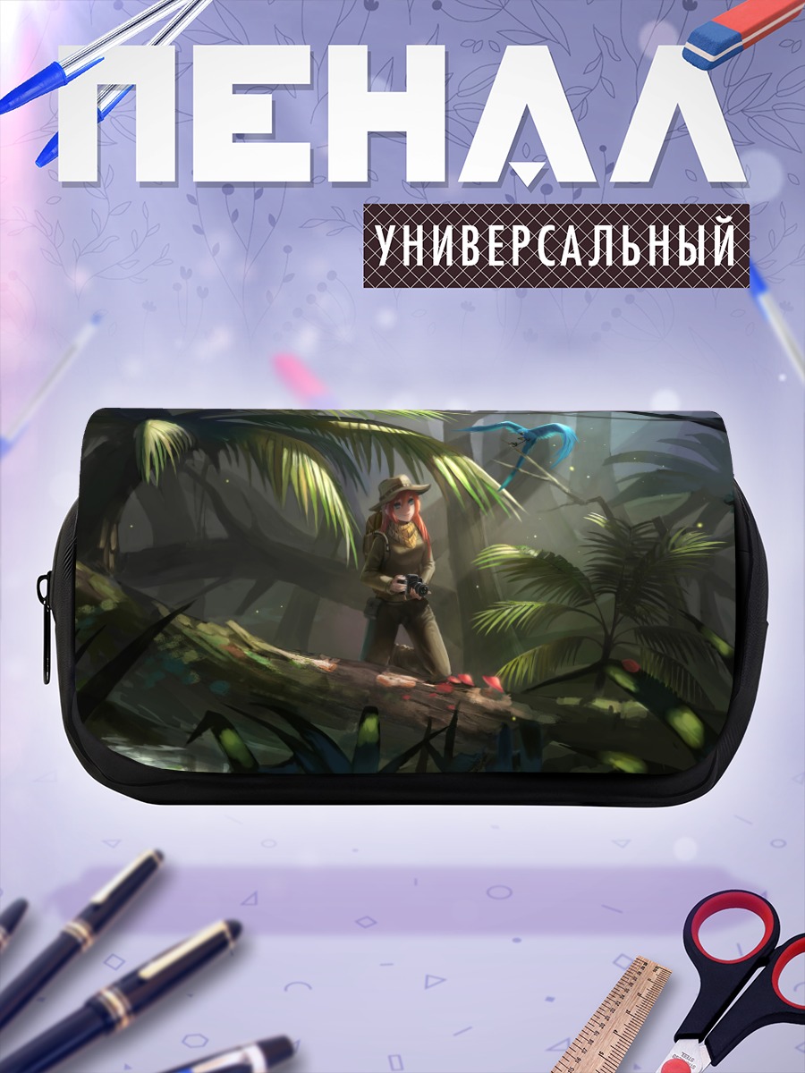 Пенал-косметичка Лука Мегурин в джунглях