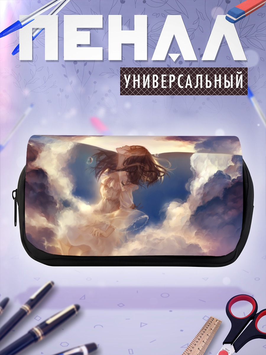 Пенал-косметичка Девушка в облаках