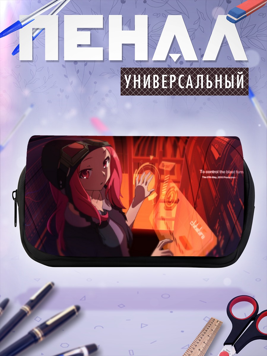 Пенал-косметичка Рыжеволосая в терминале