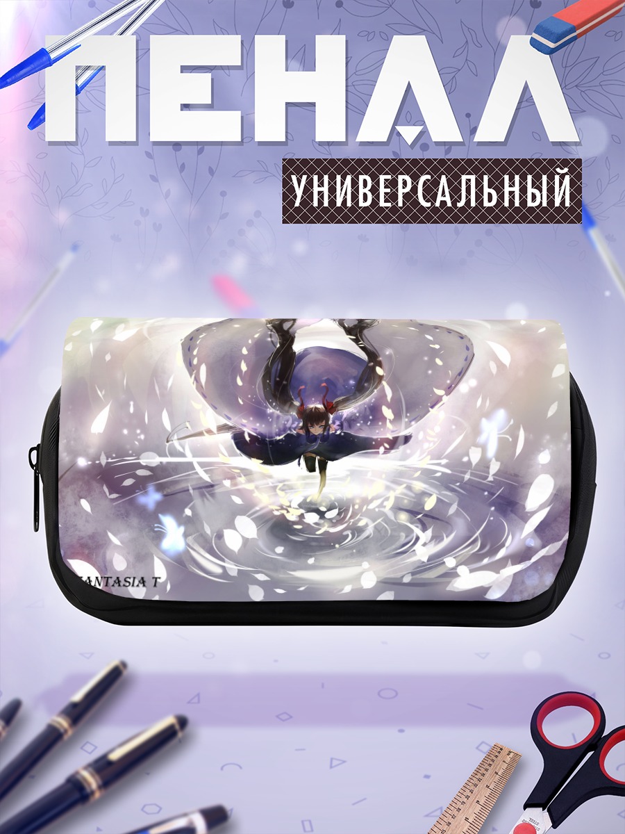 Пенал-косметичка Pixiv Fantasia в сиянии