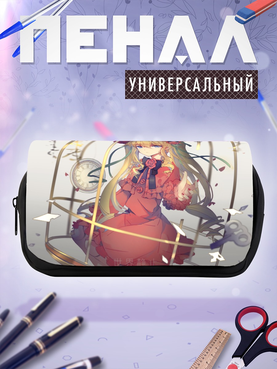 Пенал-косметичка Шинку в клетке