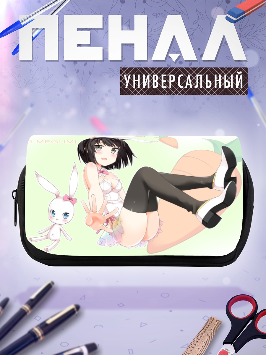 Пенал-косметичка Мегуми Като с кроликом
