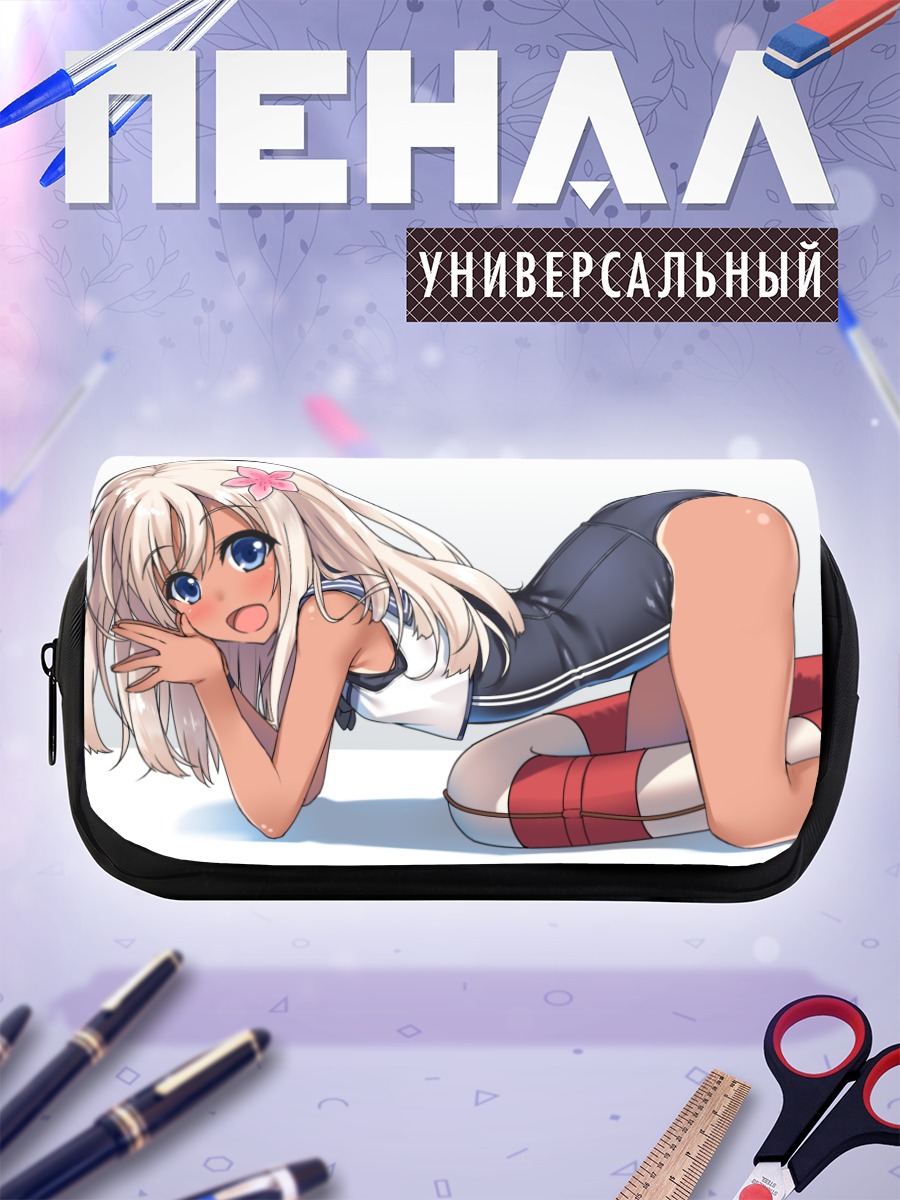 Пенал-косметичка Ро-500 на отдыхе