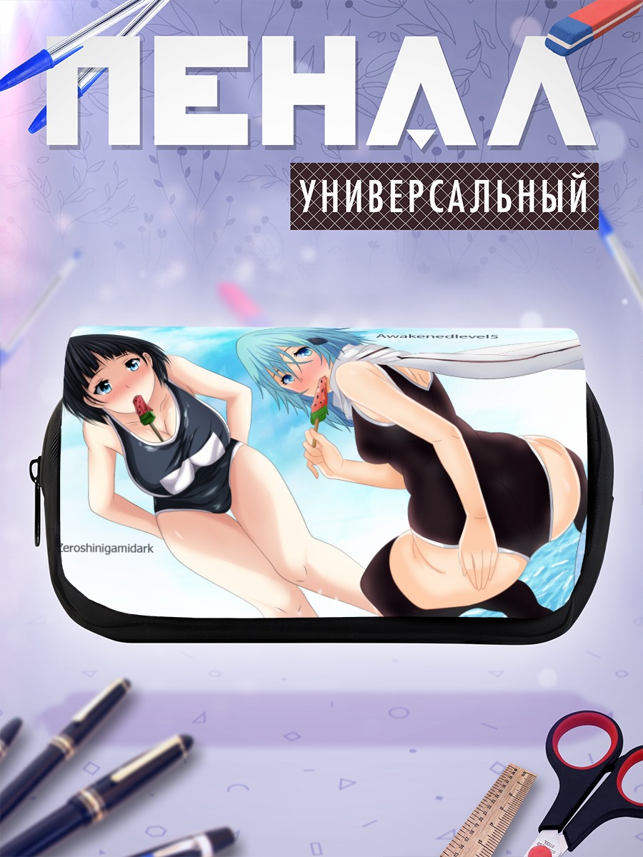 Пенал-косметичка Синон и Сугуха