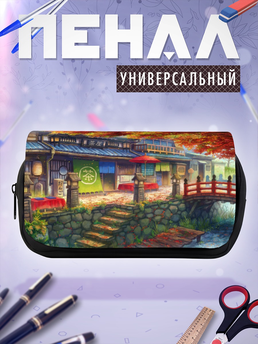 Пенал-косметичка Осенний японский дворик