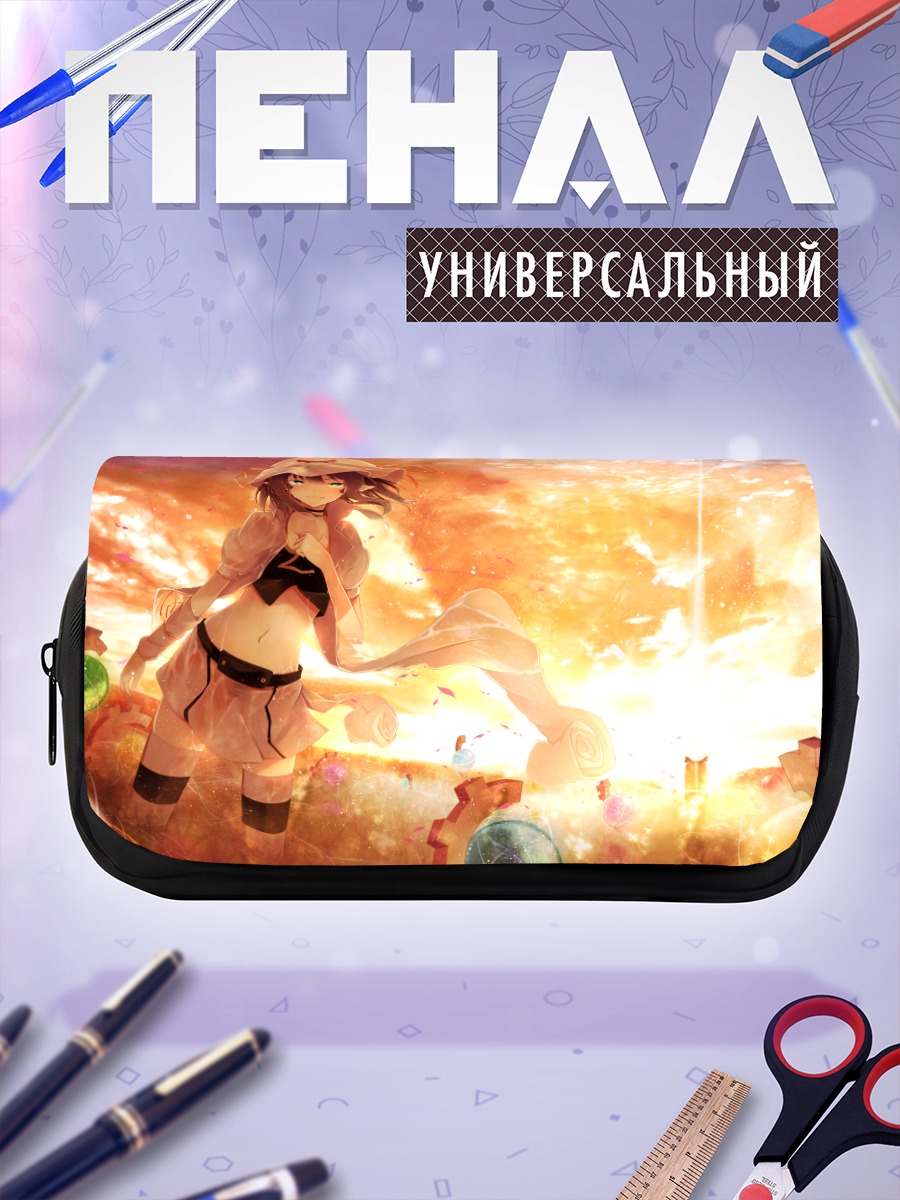 Пенал-косметичка Мерри в сиянии