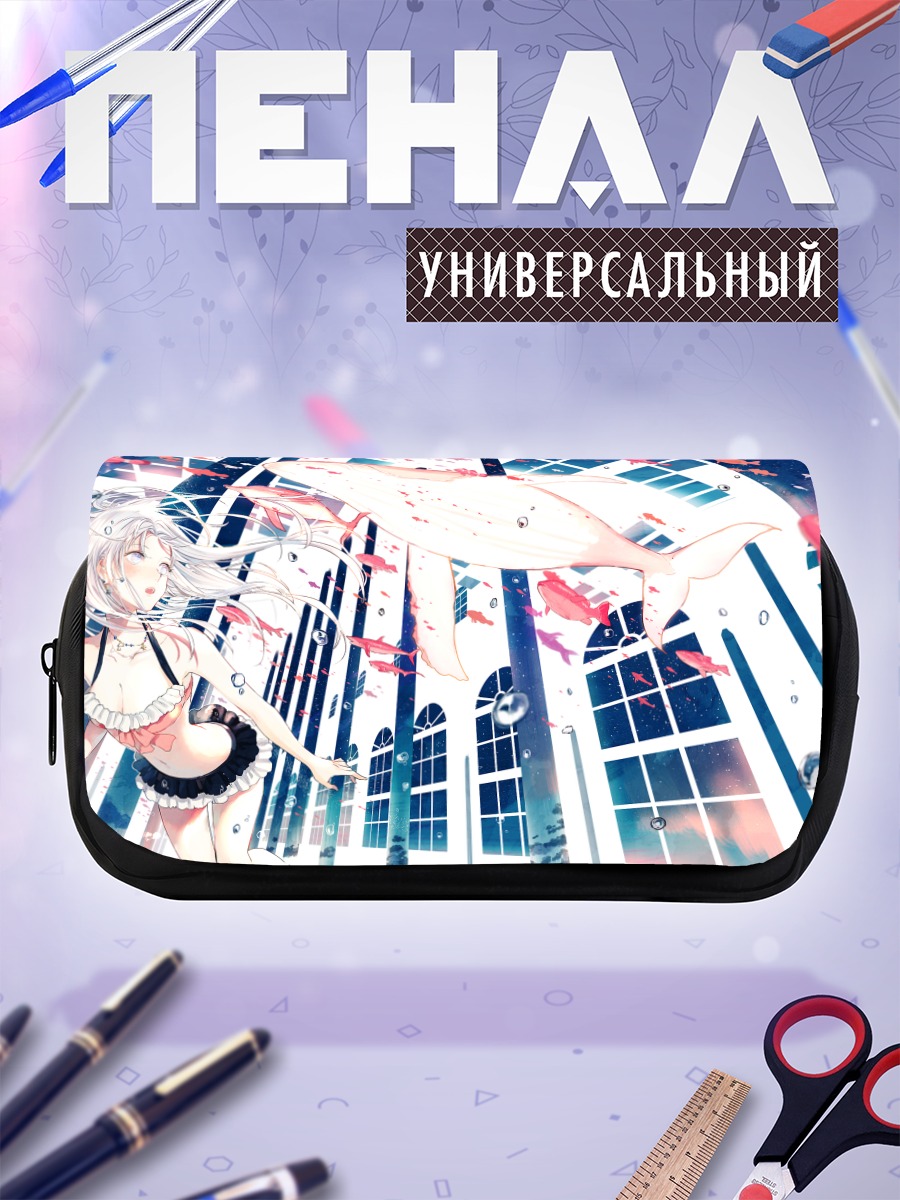 Пенал-косметичка Девушка с дельфином