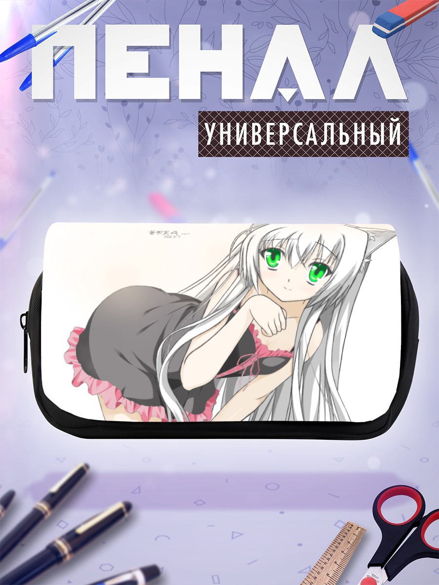 Пенал-косметичка Белая кошкодевочка