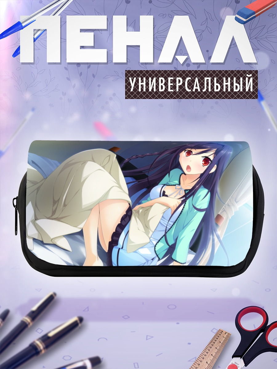 Пенал-косметичка Уми Кодзаки в постели
