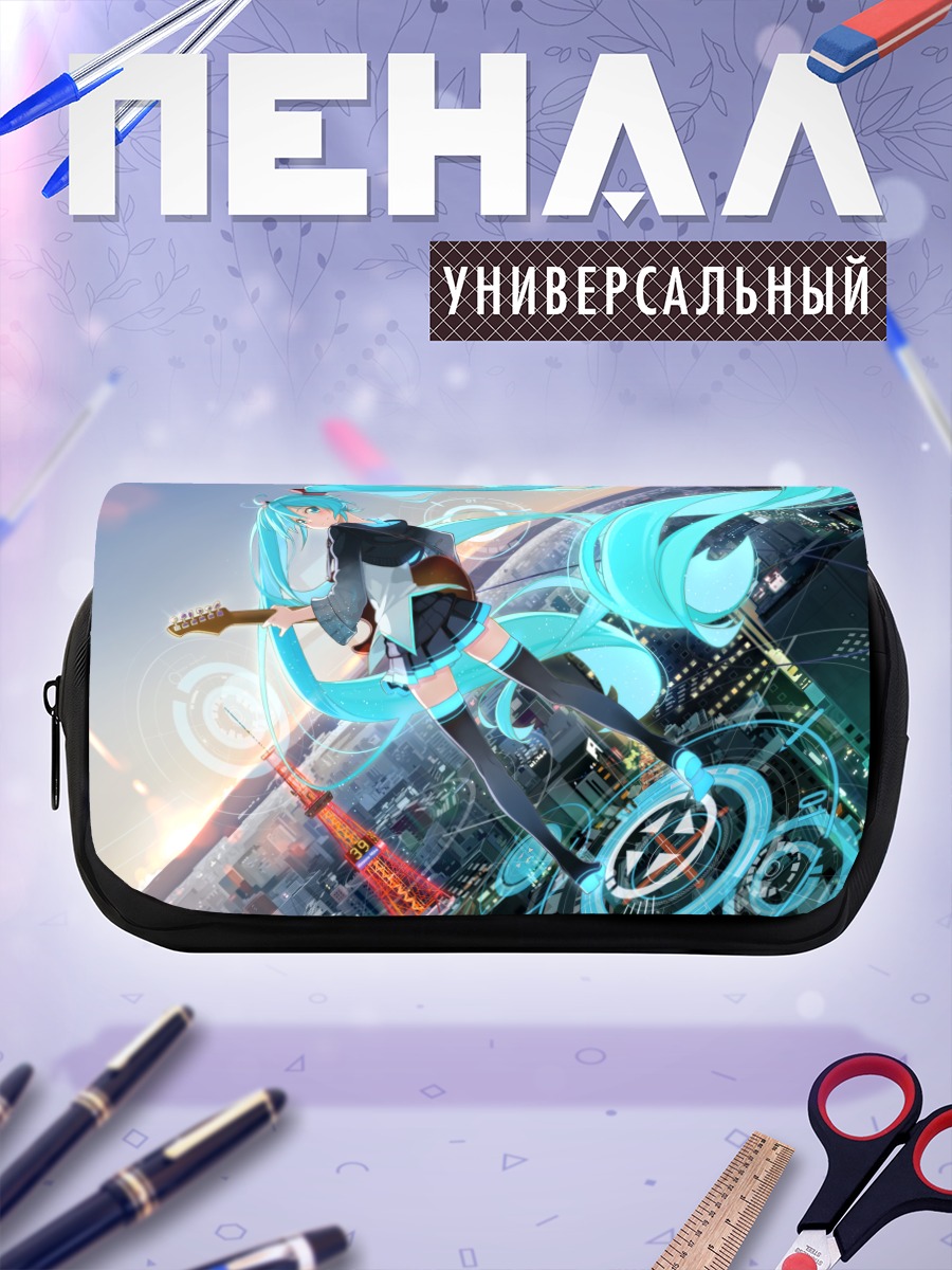 Пенал-косметичка Мику Хацунэ с гитарой