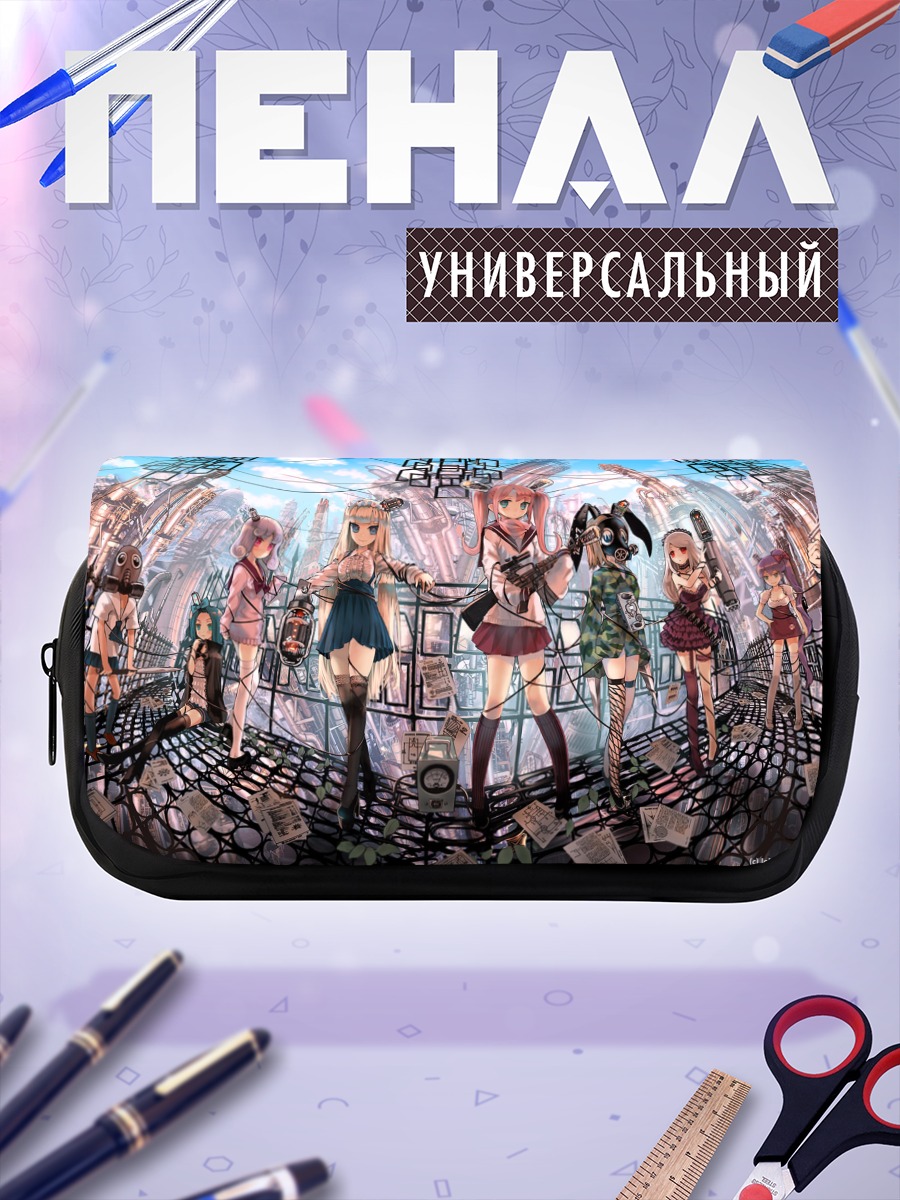 Пенал-косметичка Девушки-зайчики в городе