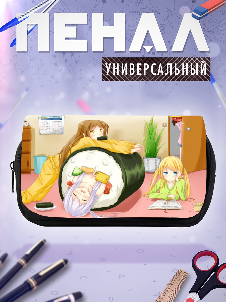 Пенал-косметичка Девушки с суши