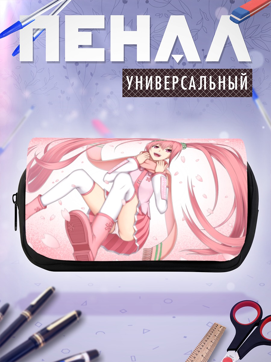Пенал-косметичка Мику Хацунэ в сакуре
