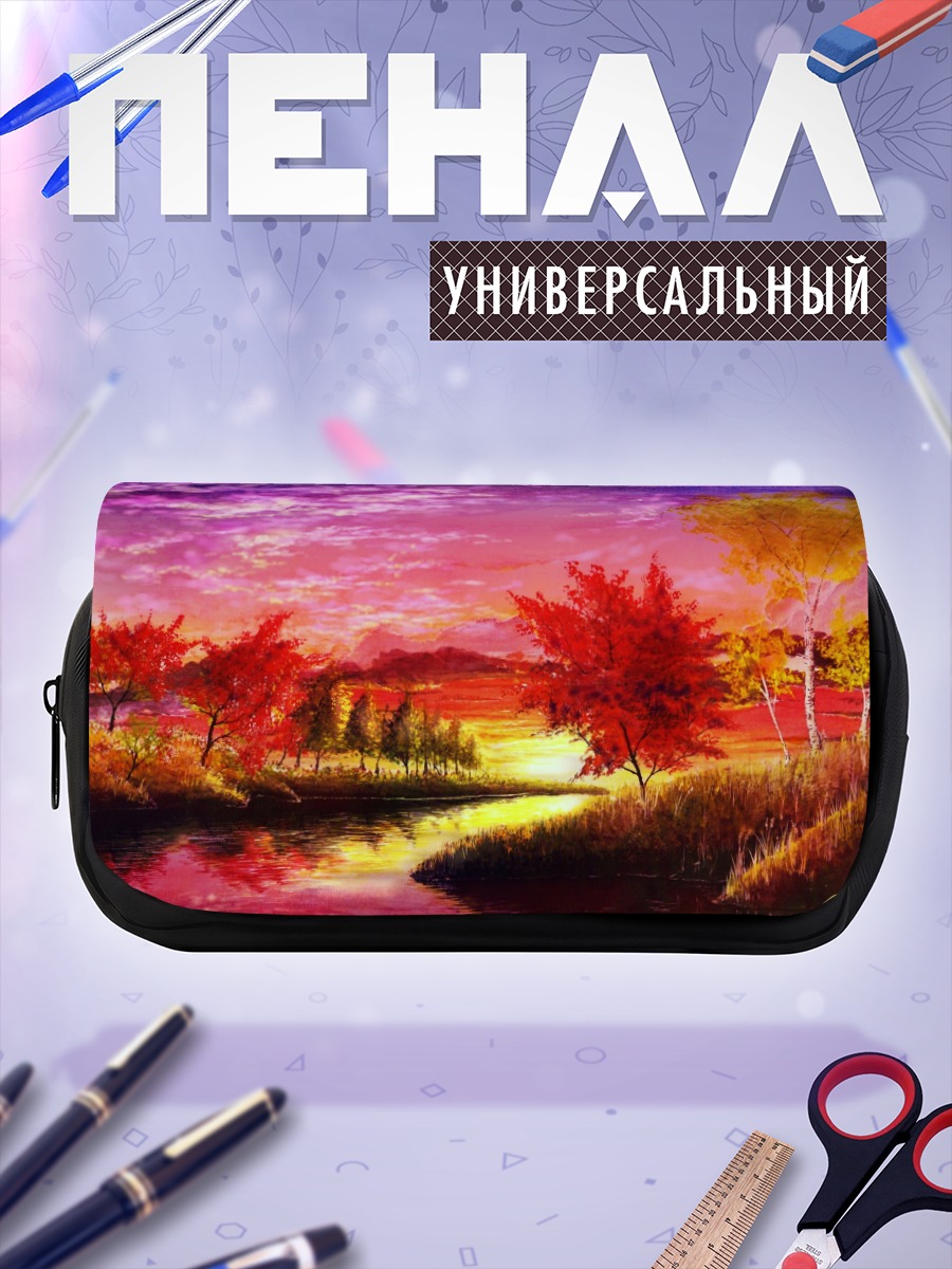 Пенал-косметичка Осенний закат у реки