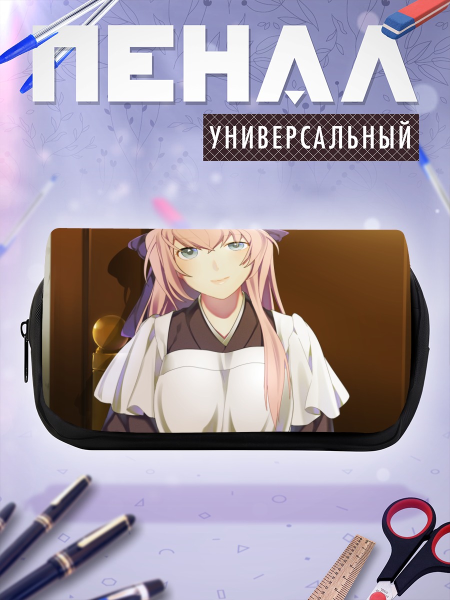 Пенал-косметичка Лука Мегурин в фартуке