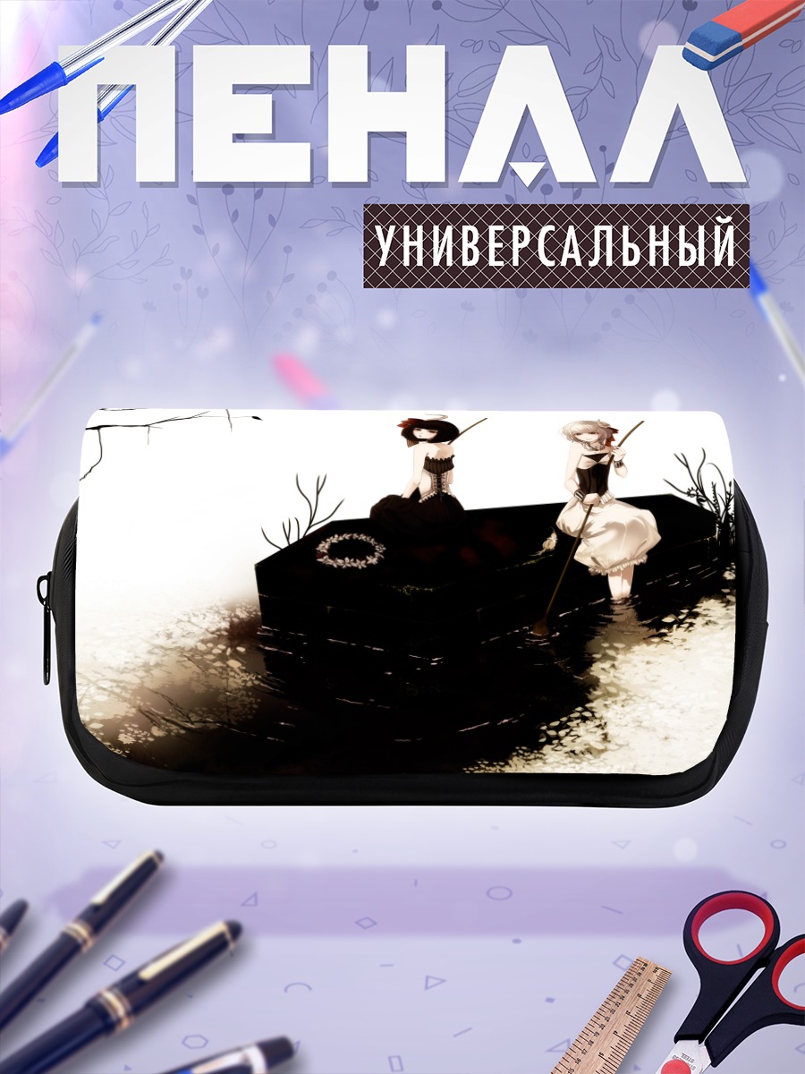 Пенал-косметичка Две девушки в лодке
