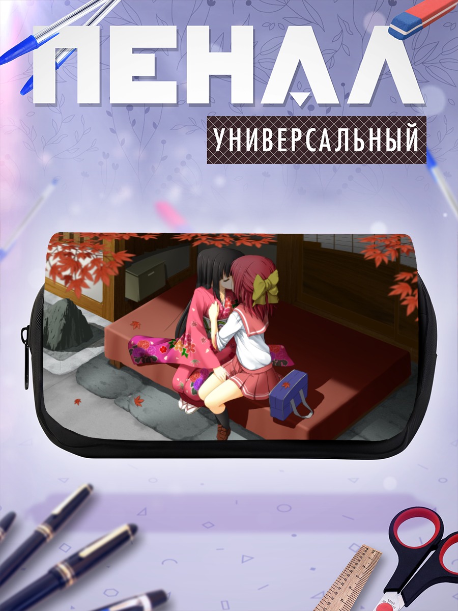 Пенал-косметичка Поцелуй в кимоно