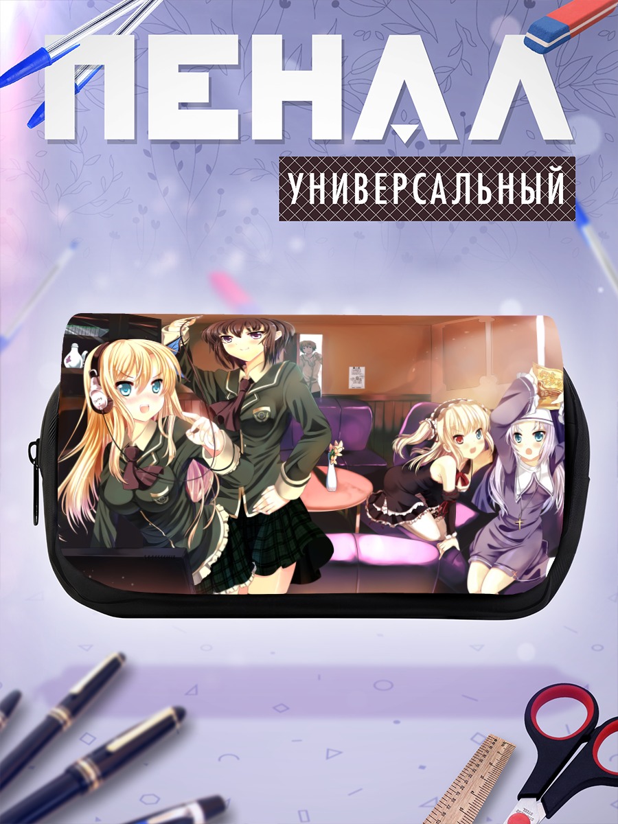 Пенал-косметичка Сена Кашивадзаки и друзья