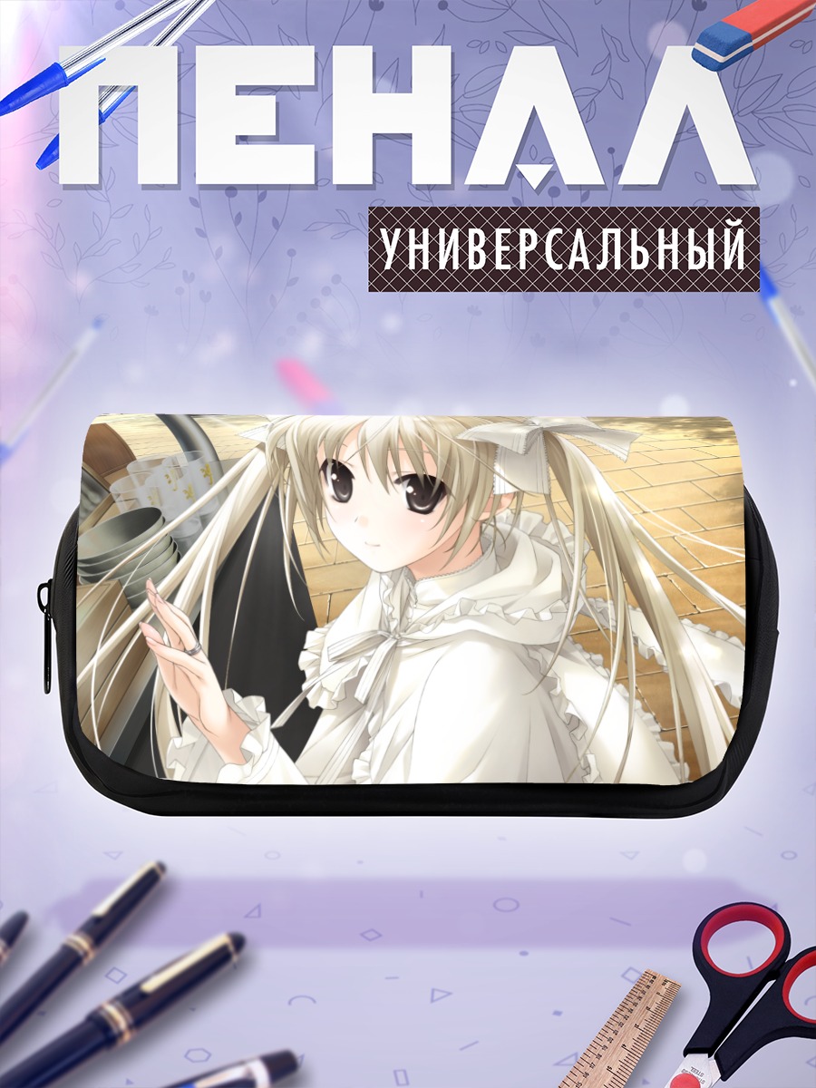 Пенал-косметичка Сора Касугано в белом