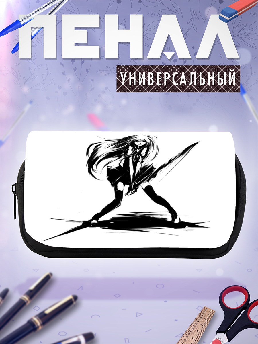 Пенал-косметичка Шана с мечом