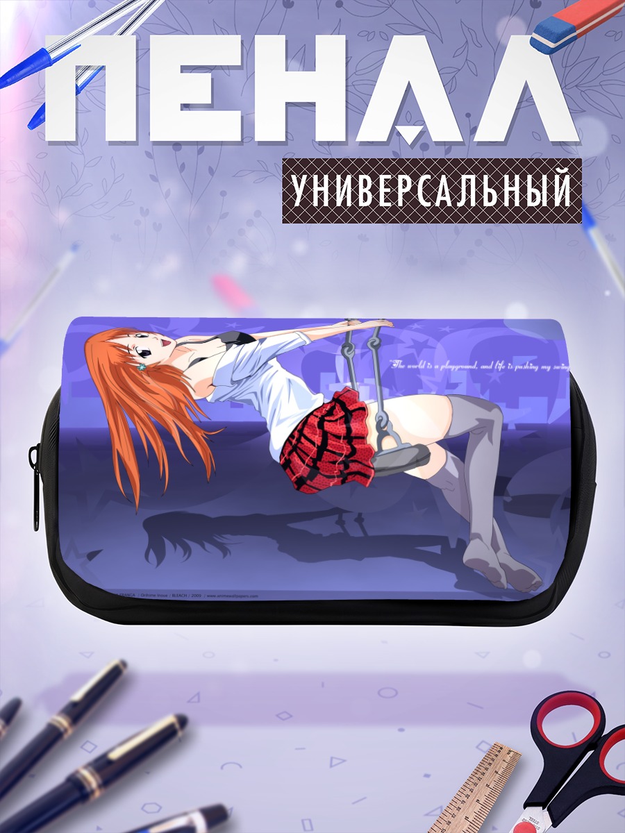 Пенал-косметичка Орихиме Иноуэ на качелях