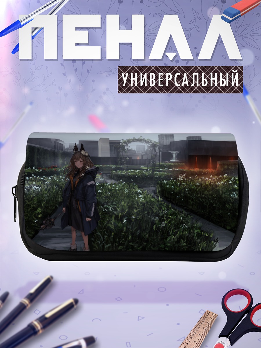 Пенал-косметичка Девушка в городе