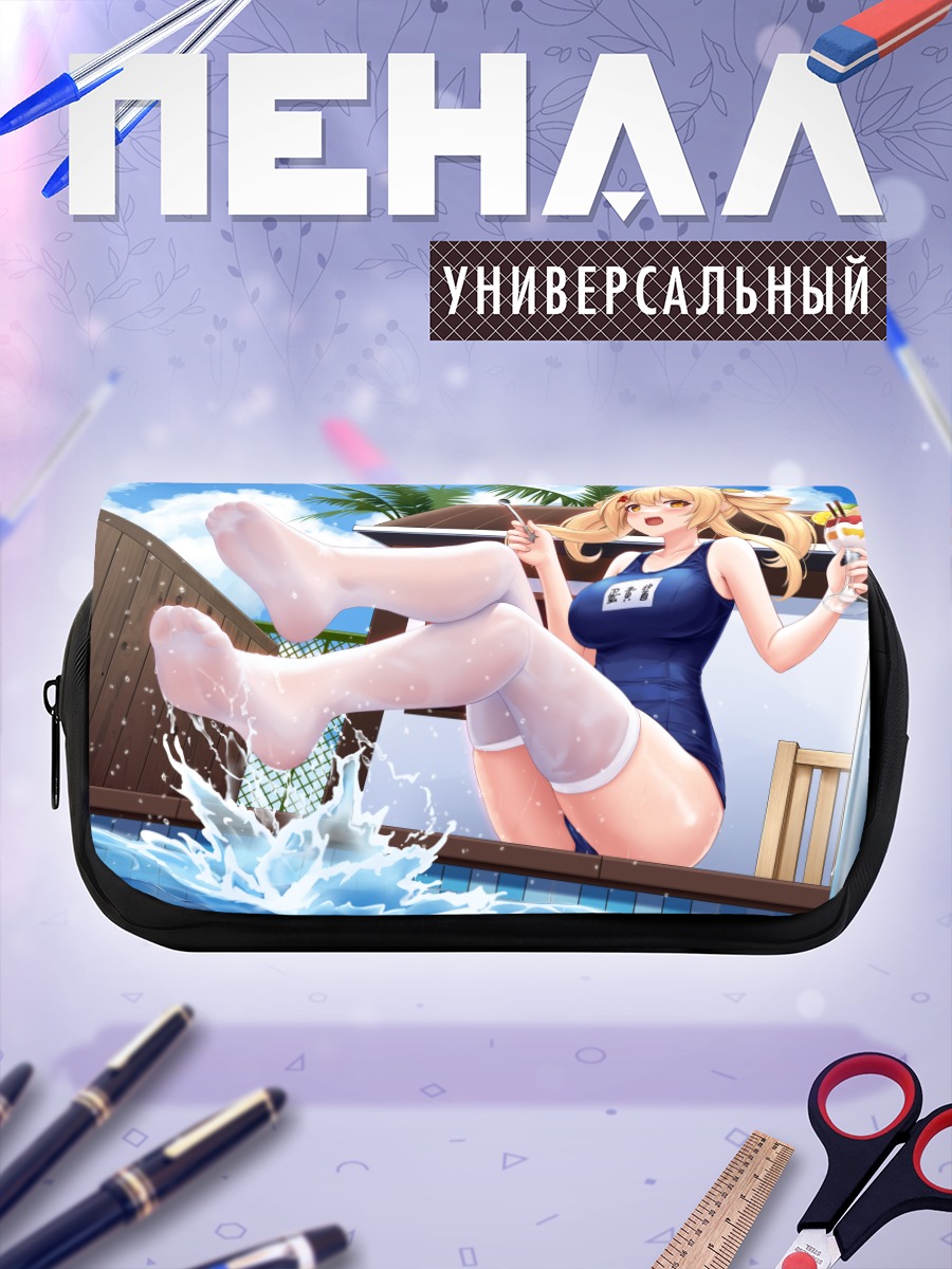 Пенал-косметичка Майонез у бассейна