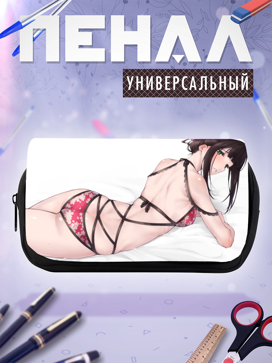 Пенал-косметичка Диа Куросава в белье