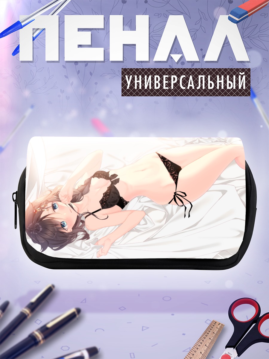 Пенал-косметичка Сигурэ в белье
