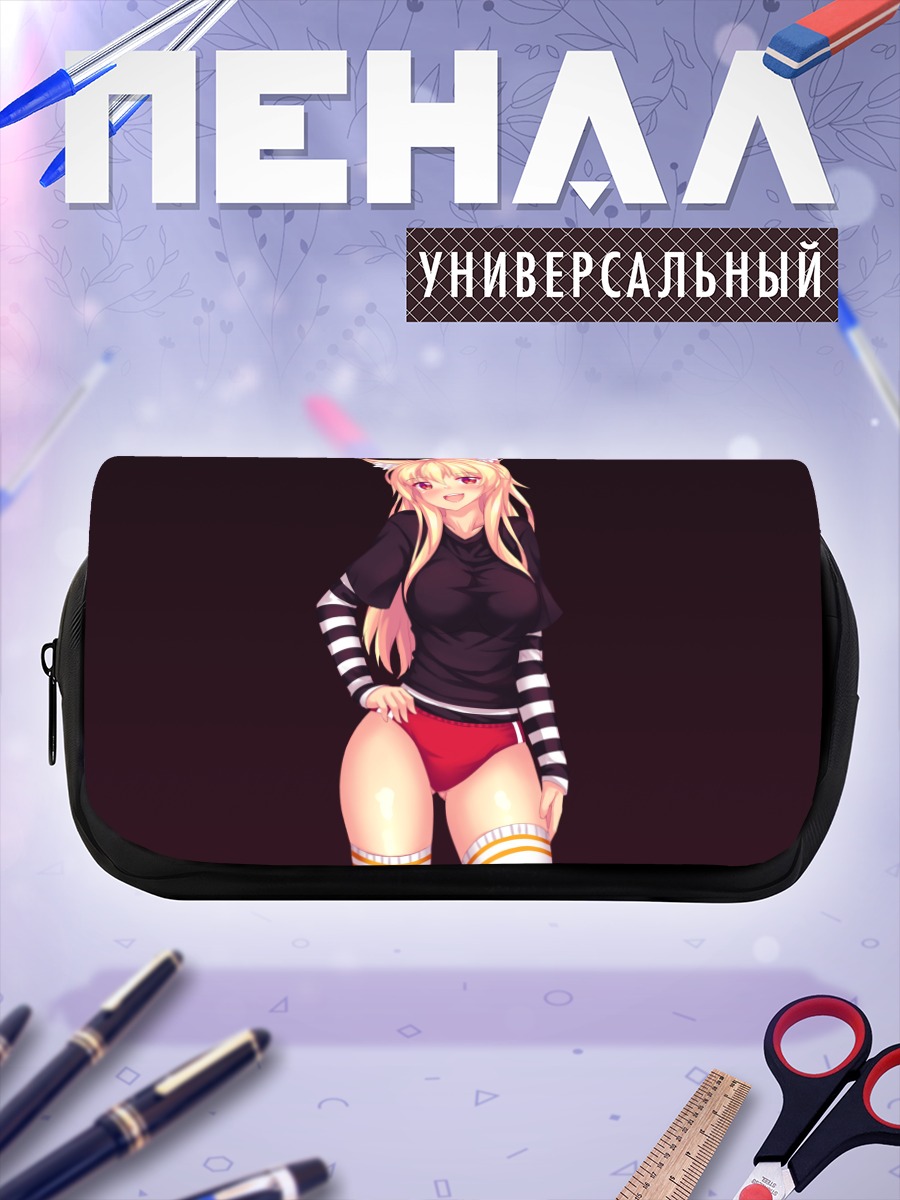 Пенал-косметичка Тиффи в полоску