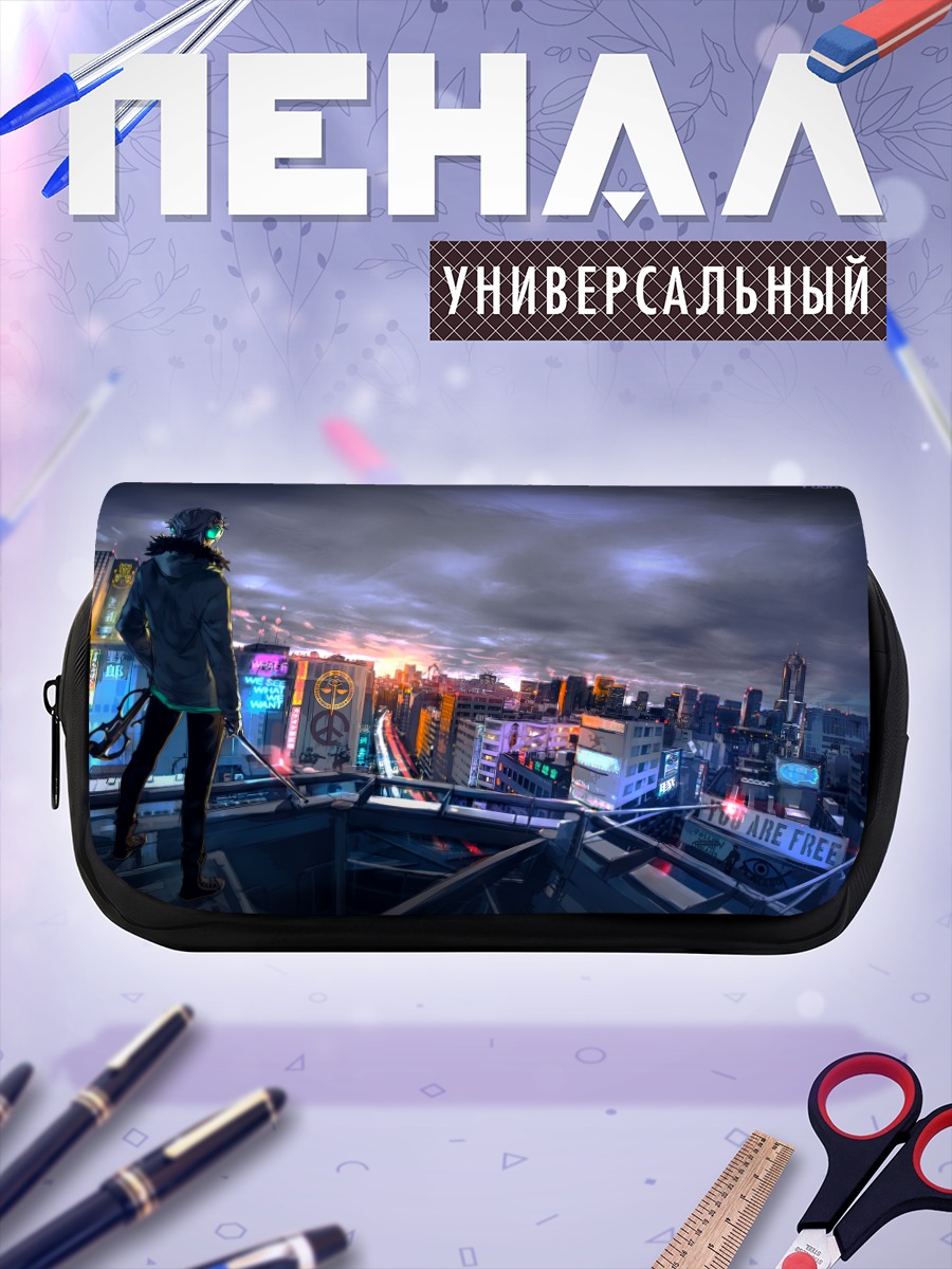 Пенал-косметичка Фрей над городом