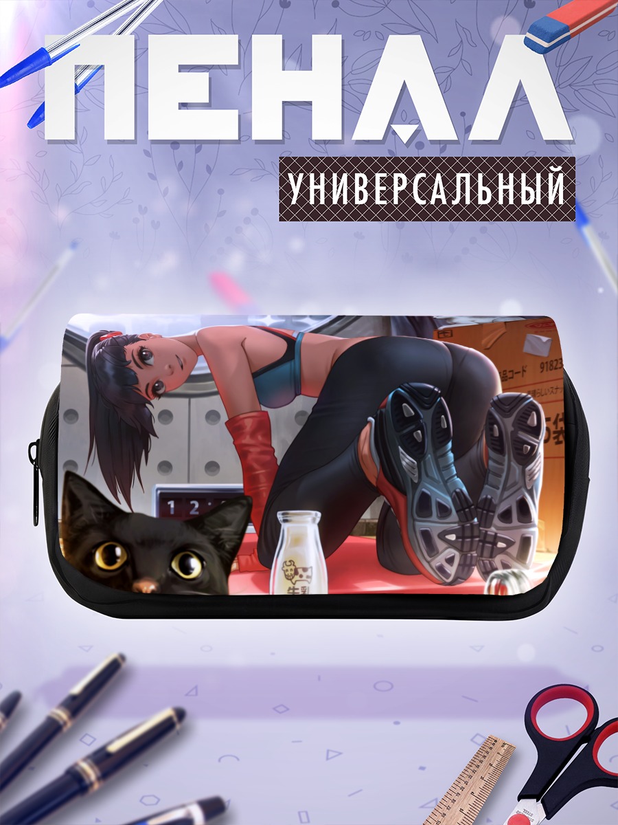 Пенал-косметичка Черная кошка с молоком