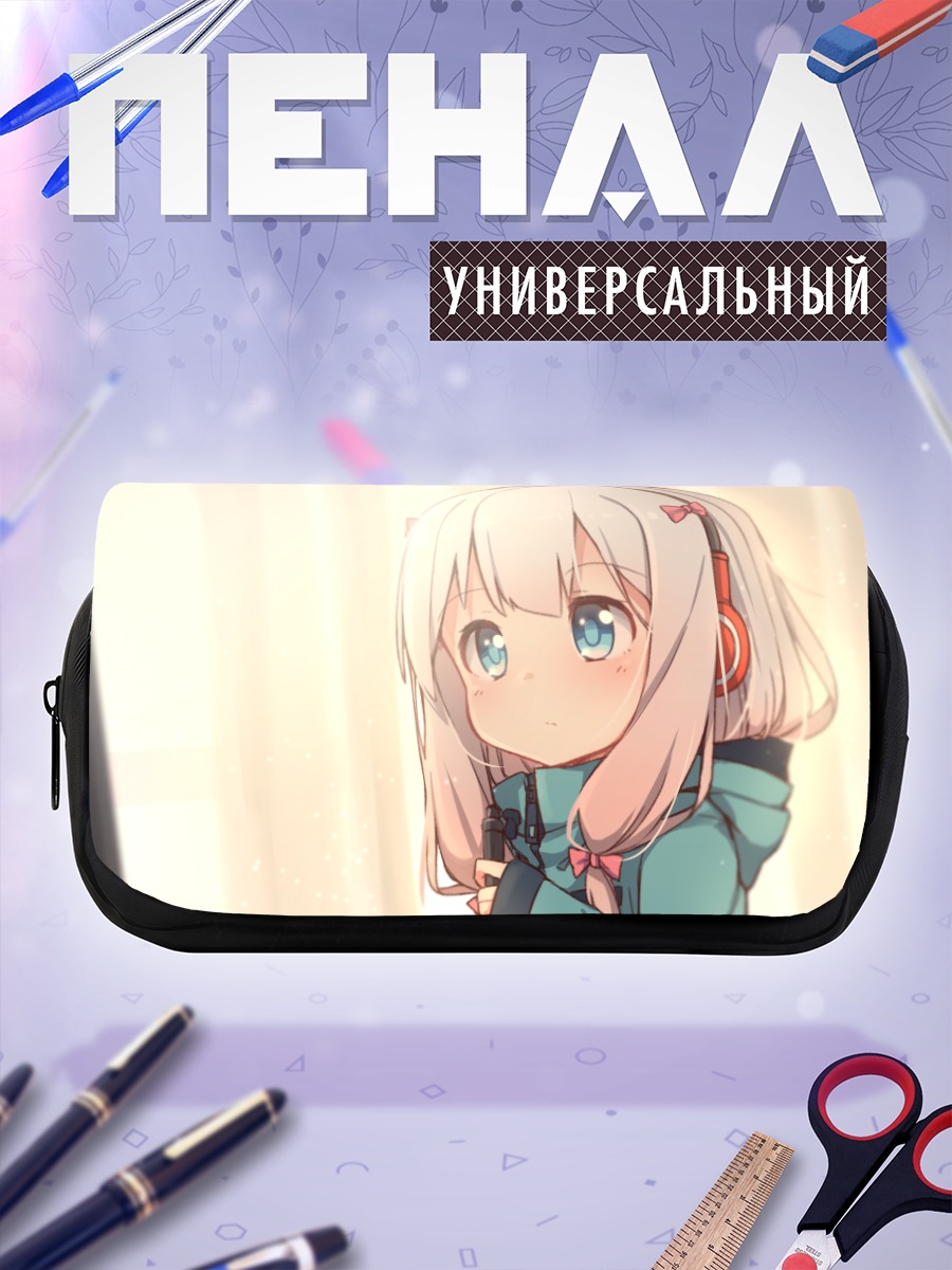 Пенал-косметичка Идзуми Сагири в свете