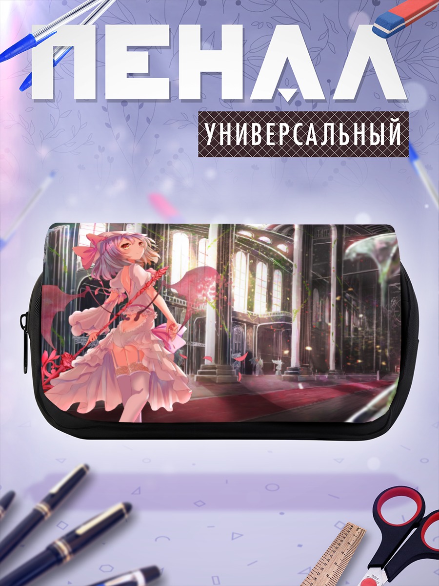 Пенал-косметичка Ремилия Скарлет в замке