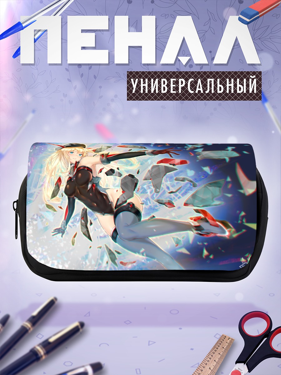 Пенал-косметичка Бисмарк в осколках