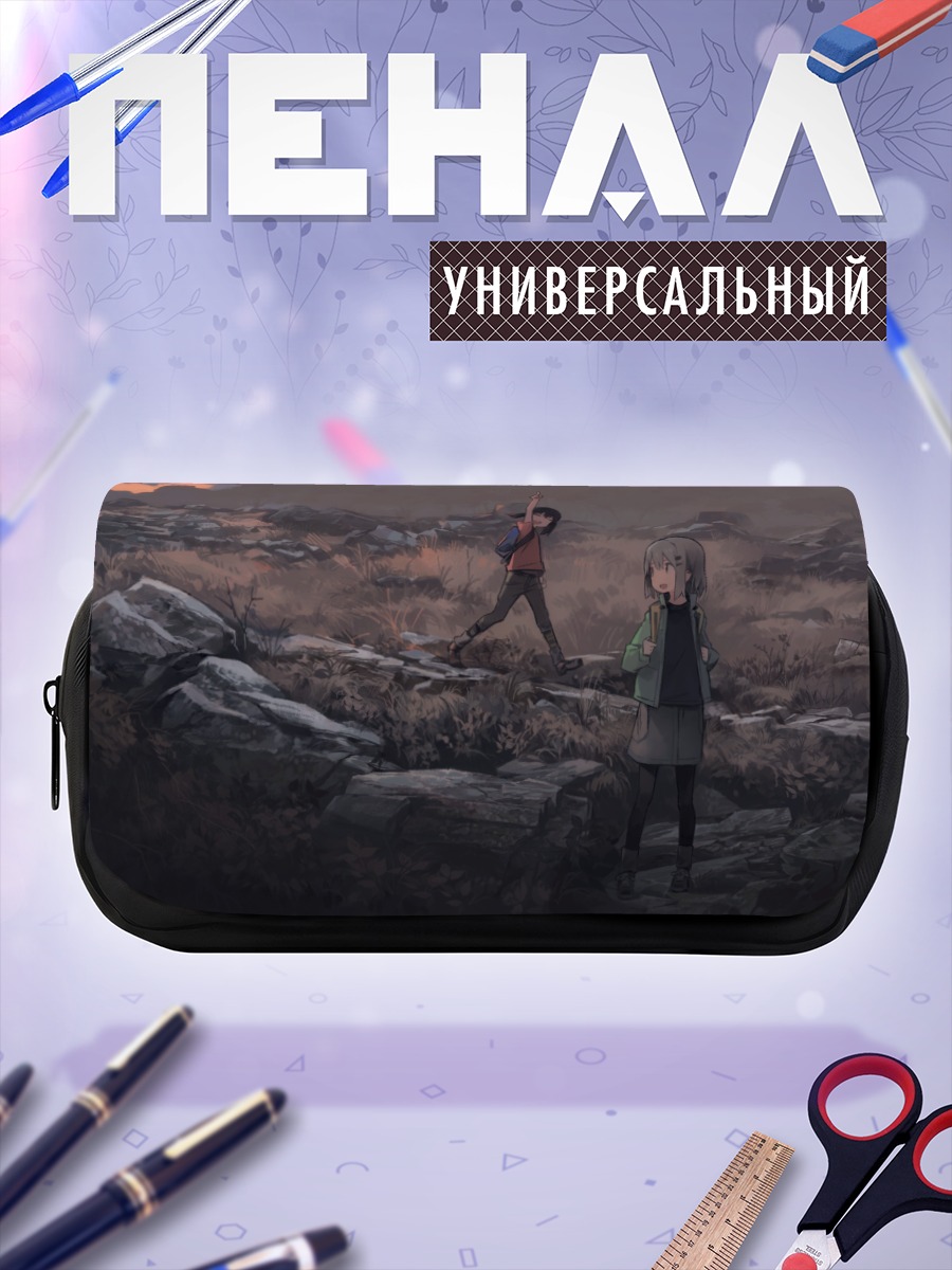 Пенал-косметичка Хината Курауэ в горах