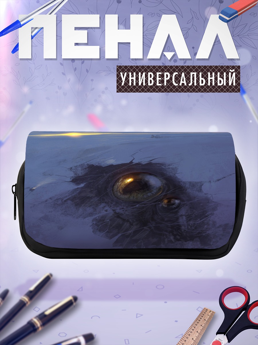 Пенал-косметичка Взор в снегах