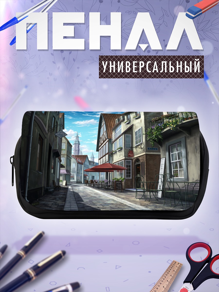 Пенал-косметичка Цветущий городской переулок