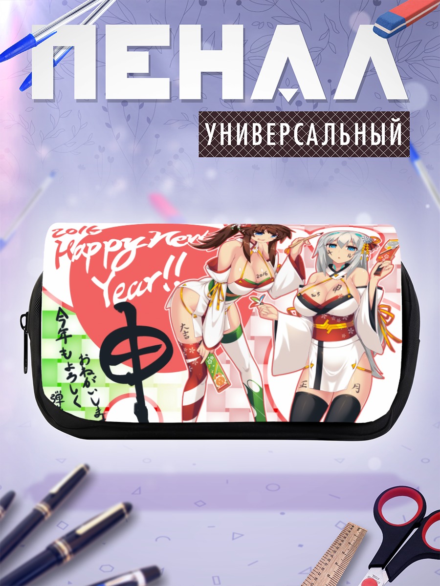 Пенал-косметичка Девушки в кимоно